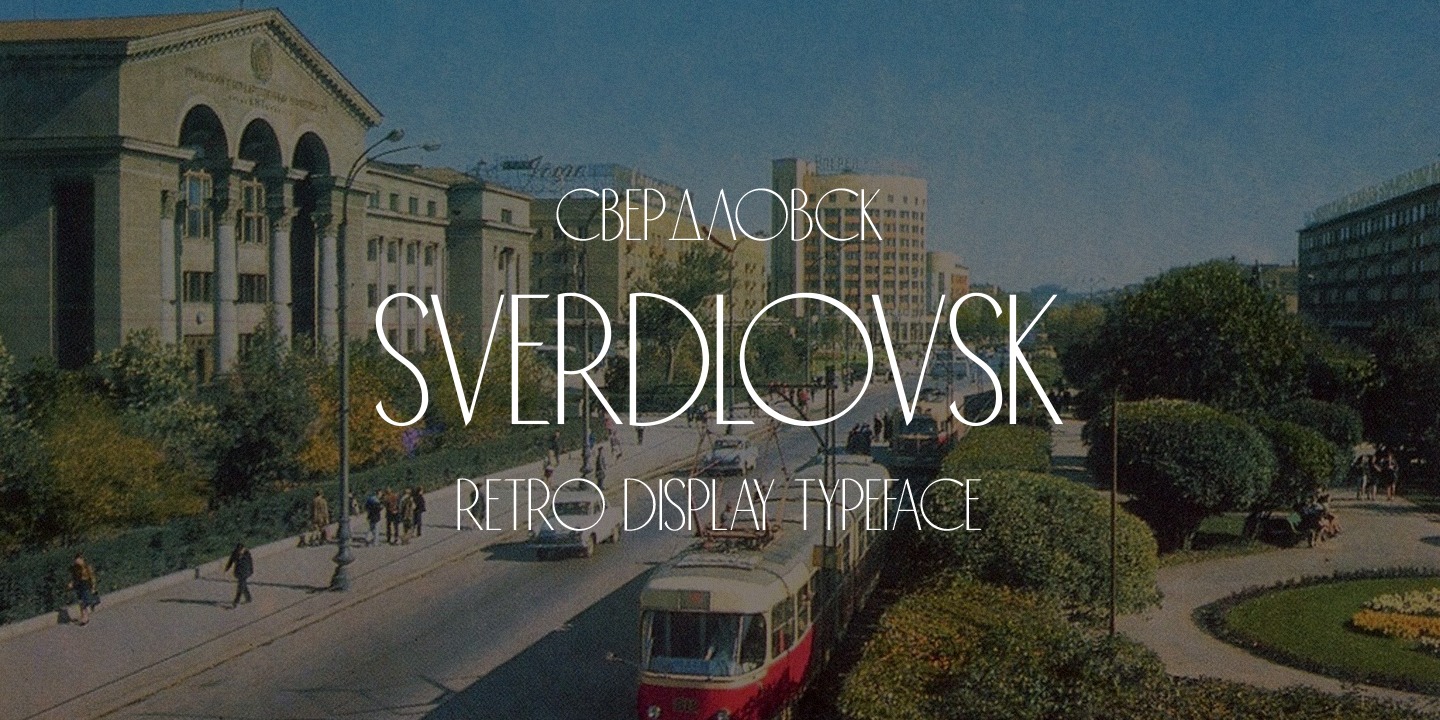 Beispiel einer Sverdlovsk-Schriftart #1